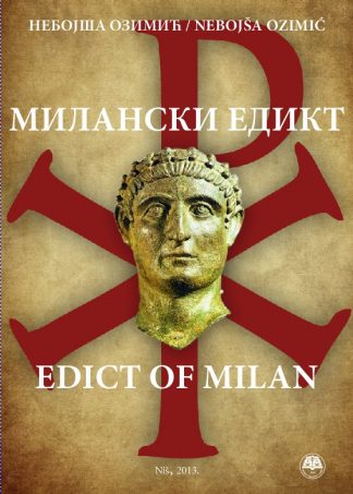 Милански едикт