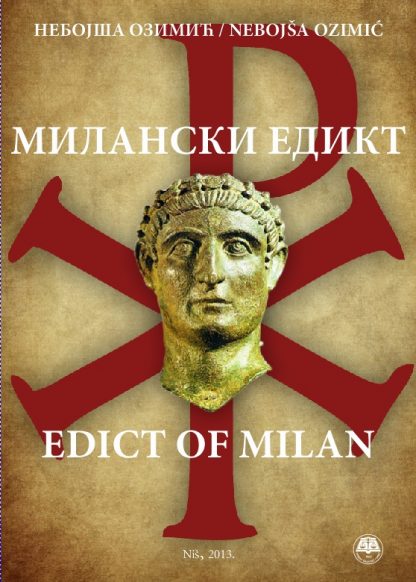 Милански едикт