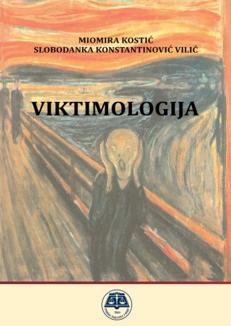 Виктимологија