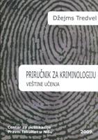 Приручник за криминологију